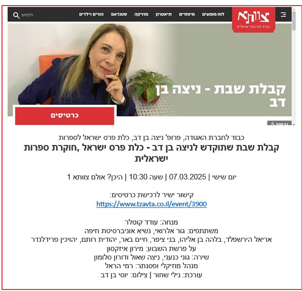 מרקמן